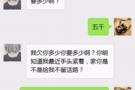 女朋友骗快递公司男朋友77万